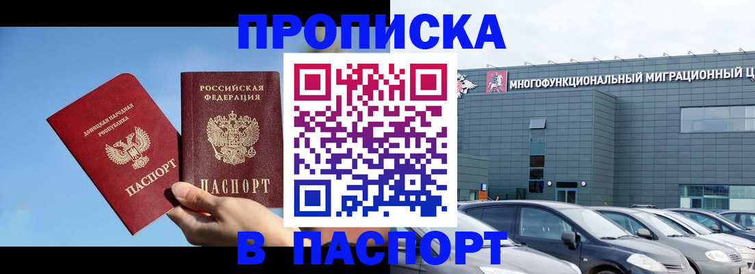 пропишу в квартире в Еманжелинске